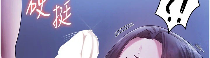 老闆娘的诱惑第37話-激烈到喘不過氣來