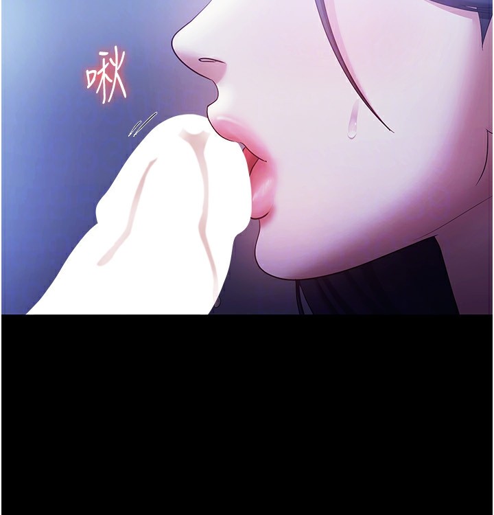 老闆娘的诱惑第37話-激烈到喘不過氣來