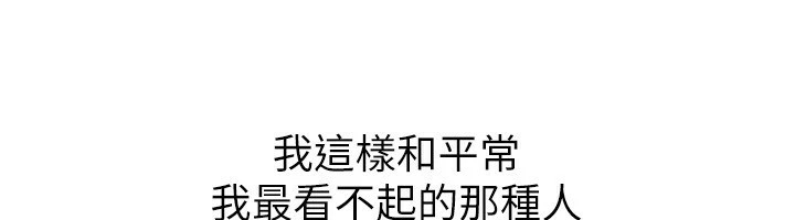 税金女友第22話-要吃晚餐嗎?還是…