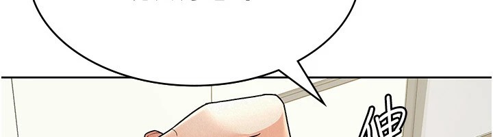 稅金女友第22話-要吃晚餐嗎?還是…