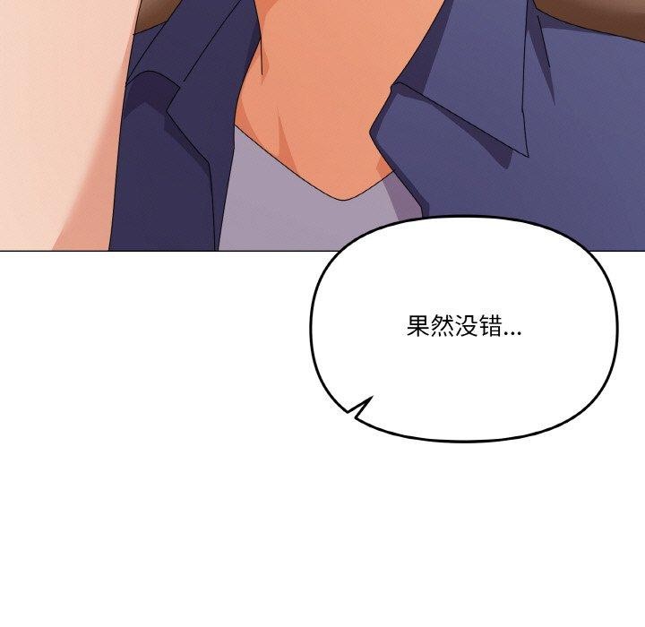 家人之间这样不好吧第29話