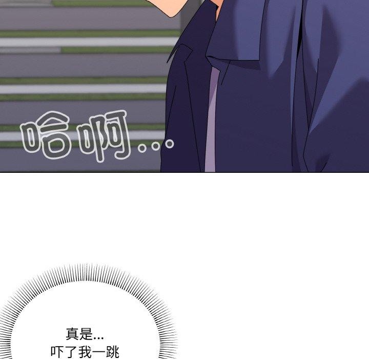 家人之间这样不好吧第29話