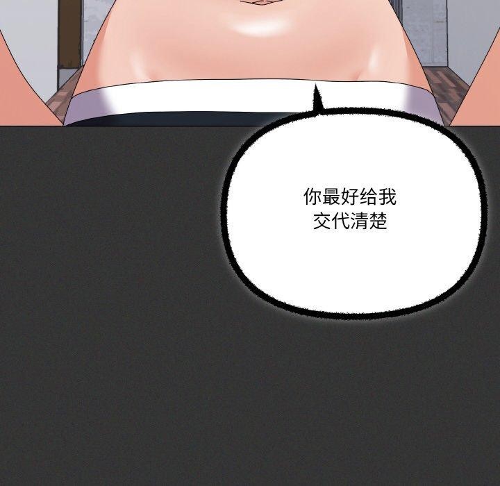 家人之间这样不好吧第29話