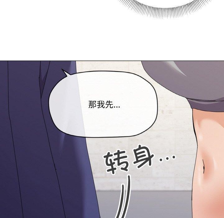 家人之间这样不好吧第29話