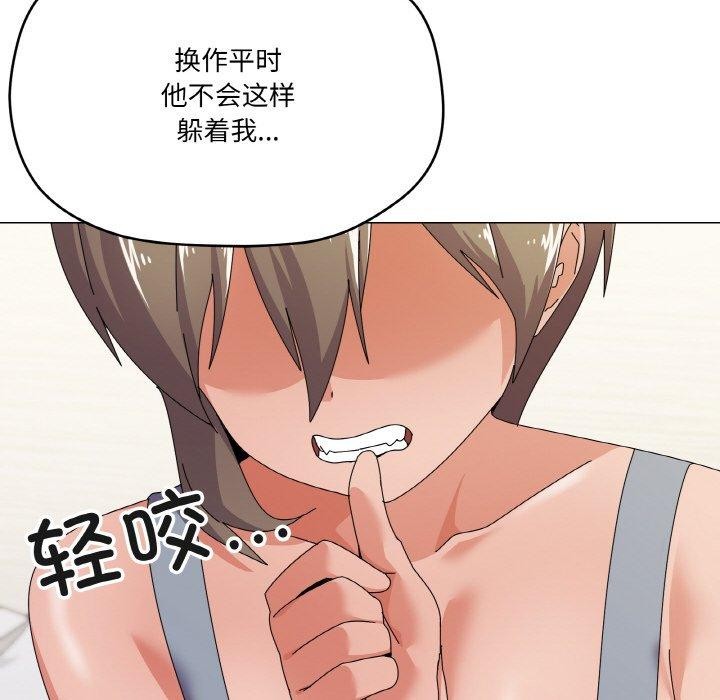 家人之间这样不好吧第29話