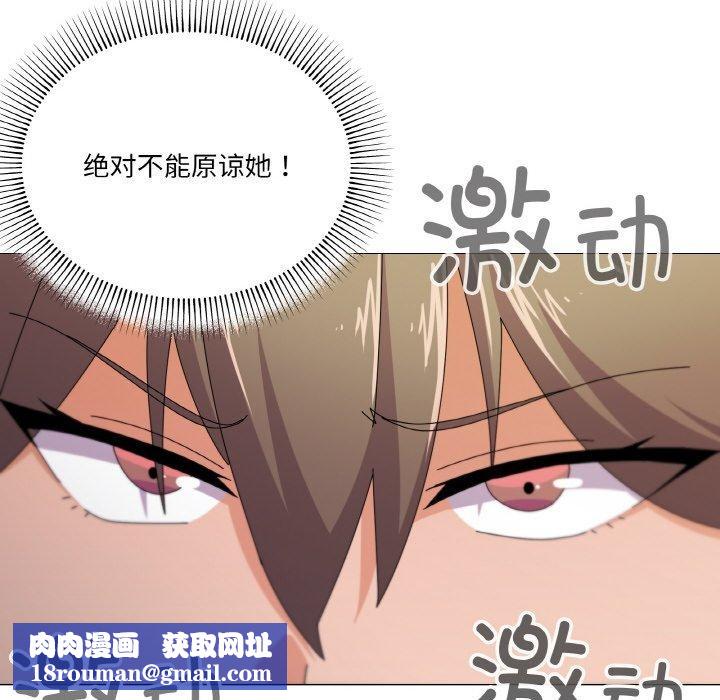 家人之间这样不好吧第29話