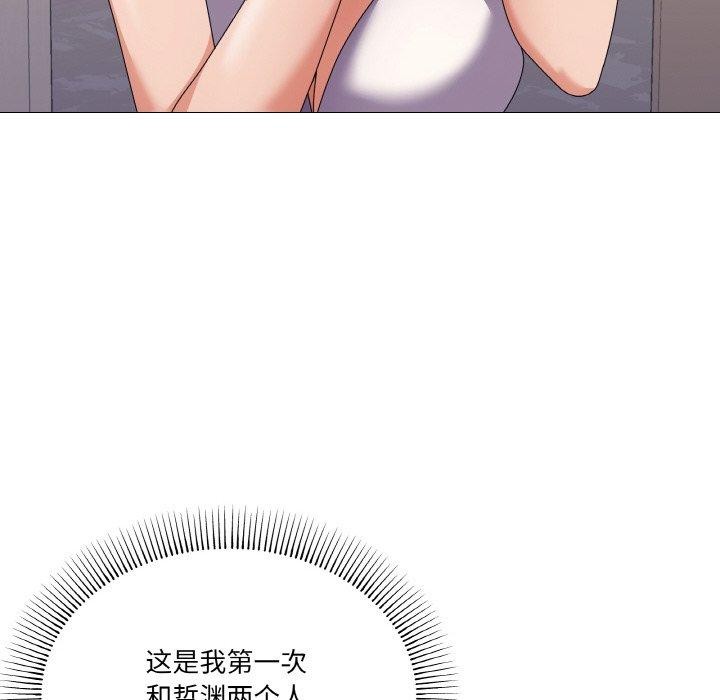 家人之间这样不好吧第29話