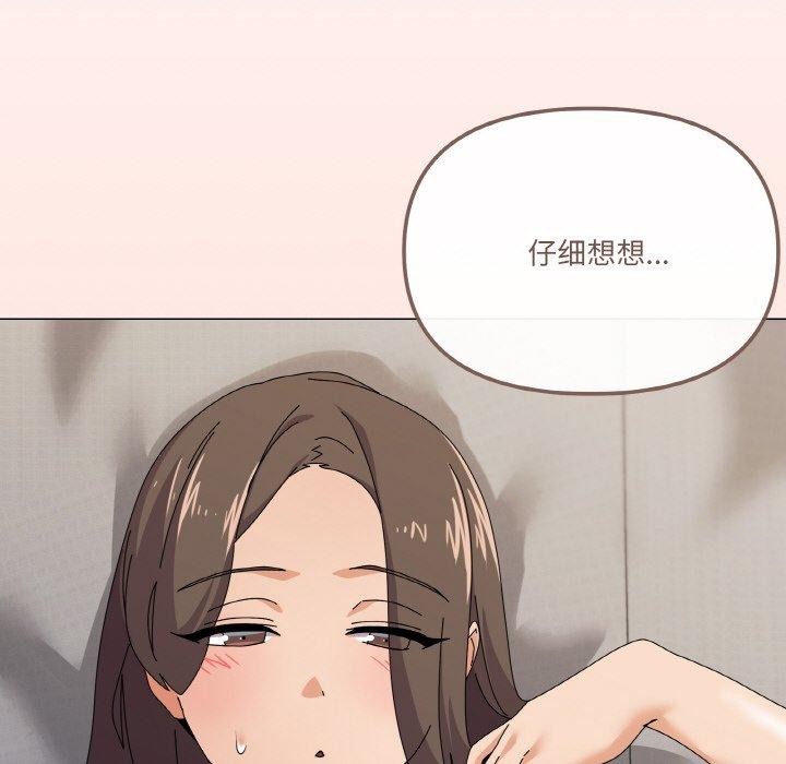 家人之间这样不好吧第29話