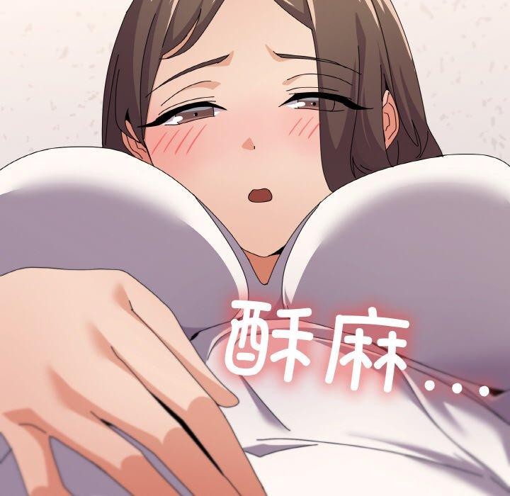 家人之间这样不好吧第29話