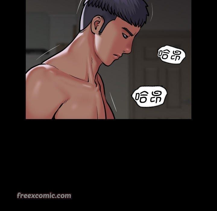 敲开你的门第123話