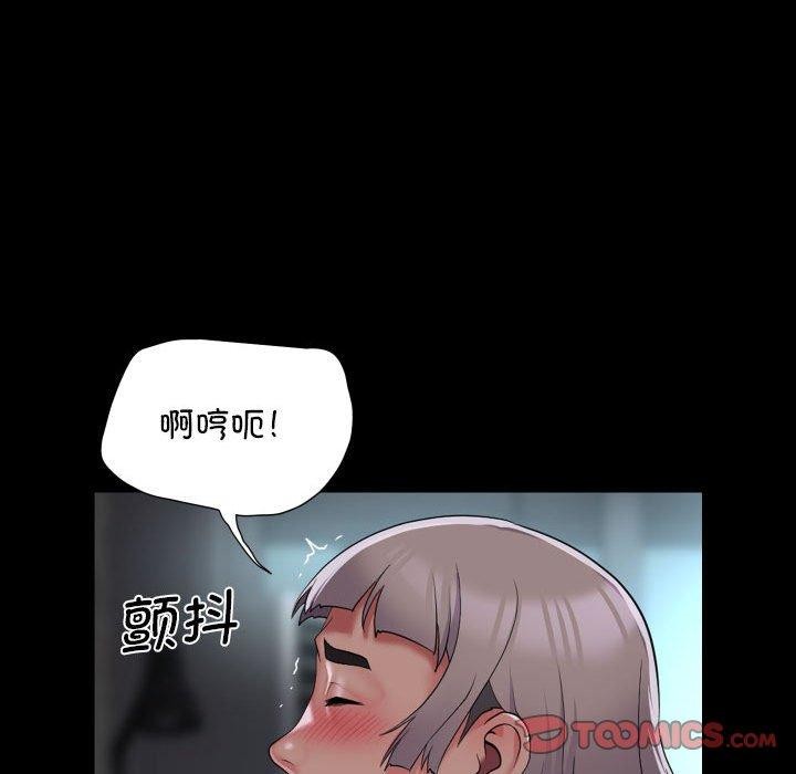 敲开你的门第123話