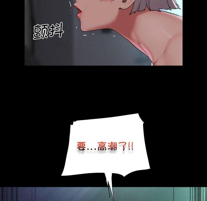 敲开你的门第123話