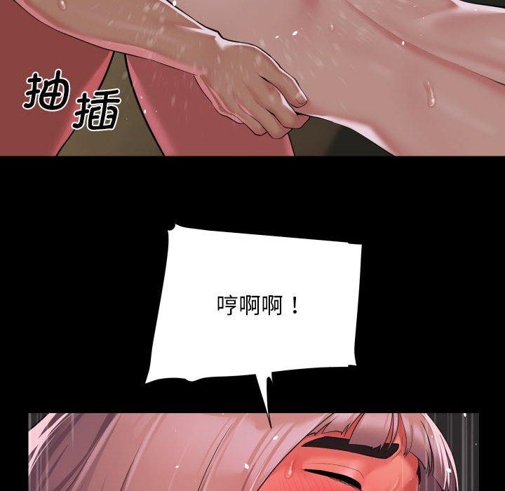 敲开你的门第123話