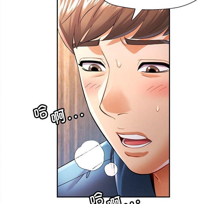 可以爱你吗第36話