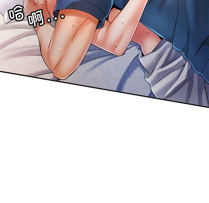 可以爱你吗第36話