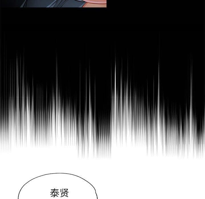 可以爱你吗第36話