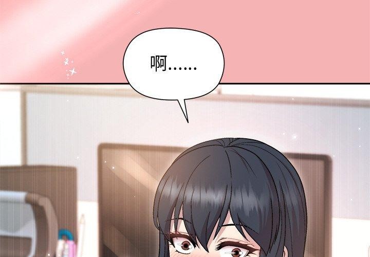 和美女上司玩游戏第35話