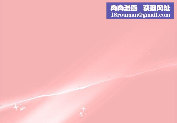 和美女上司玩游戏第35話