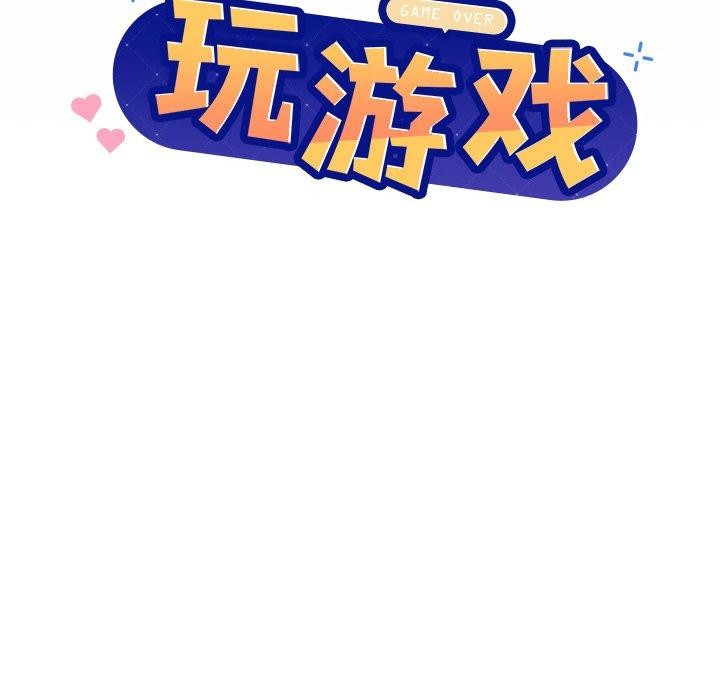 和美女上司玩游戏第35話