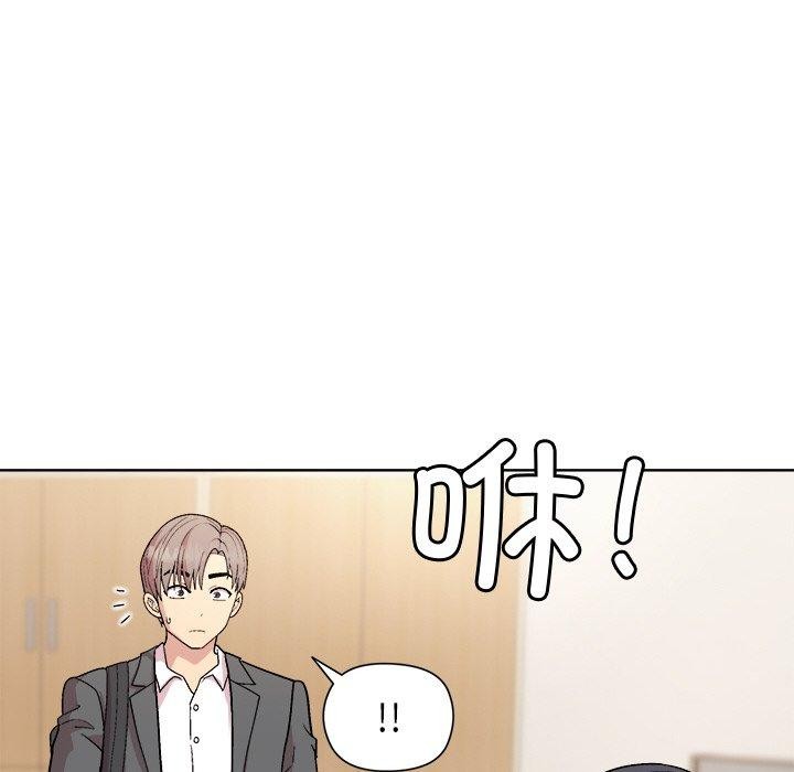 和美女上司玩游戏第35話