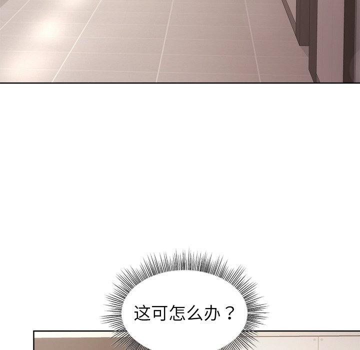 和美女上司玩游戏第35話