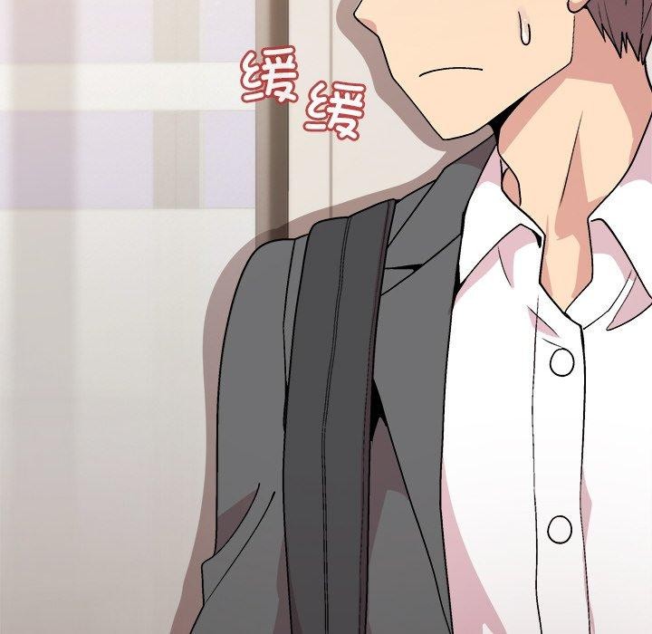 和美女上司玩游戏第35話