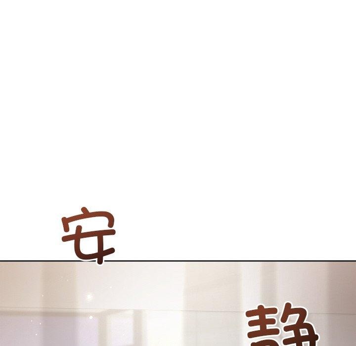 和美女上司玩游戏第35話