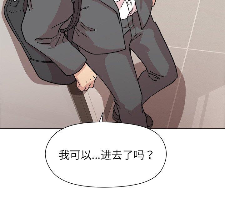 和美女上司玩游戏第35話