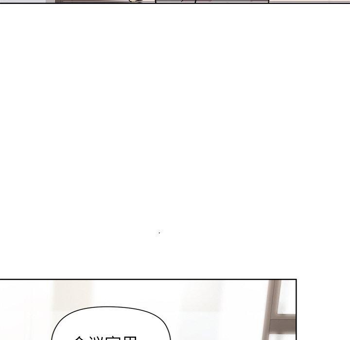 和美女上司玩游戏第35話