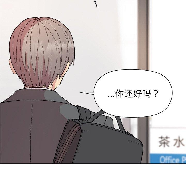 和美女上司玩游戏第35話