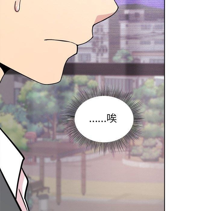 和美女上司玩游戏第35話