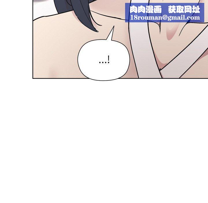 和美女上司玩游戏第35話