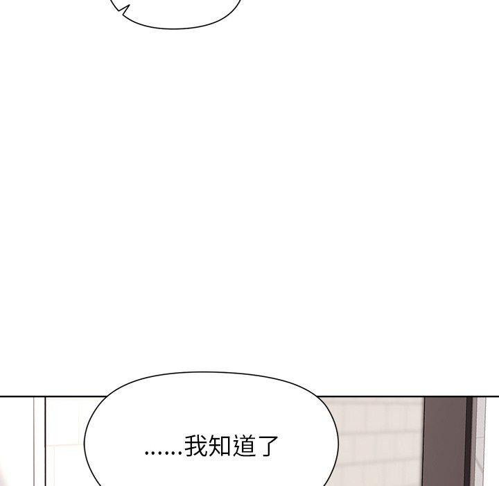 和美女上司玩游戏第35話