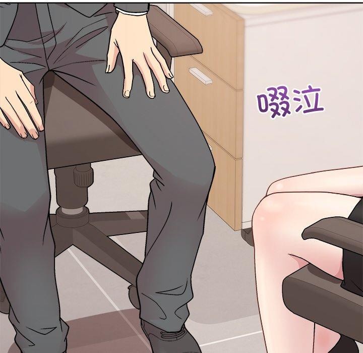 和美女上司玩游戏第35話