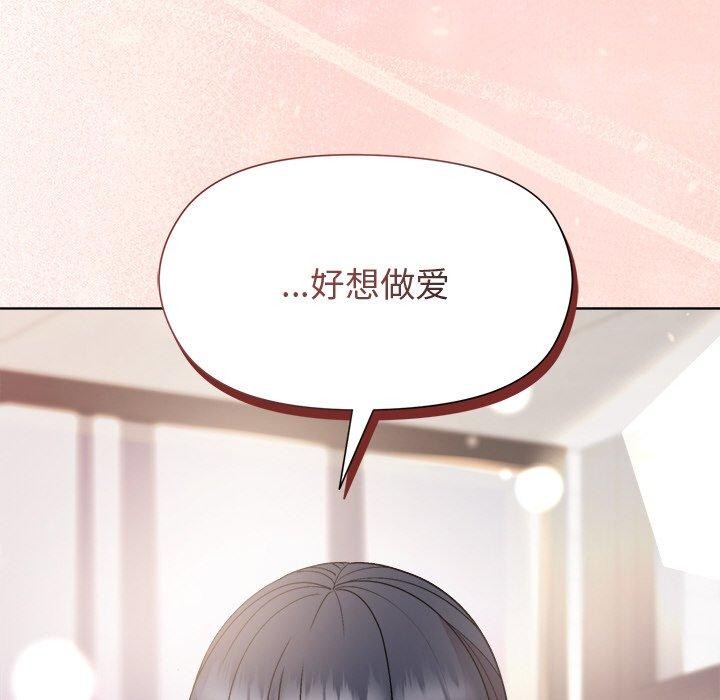 和美女上司玩游戏第35話