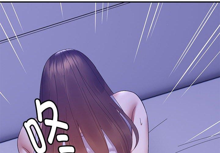 邻居跑路中第25話