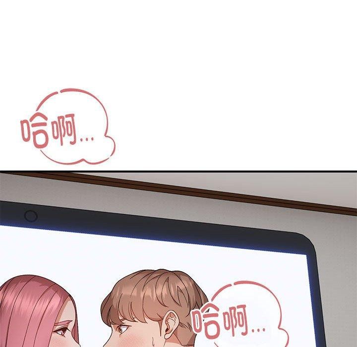 邻居跑路中第25話