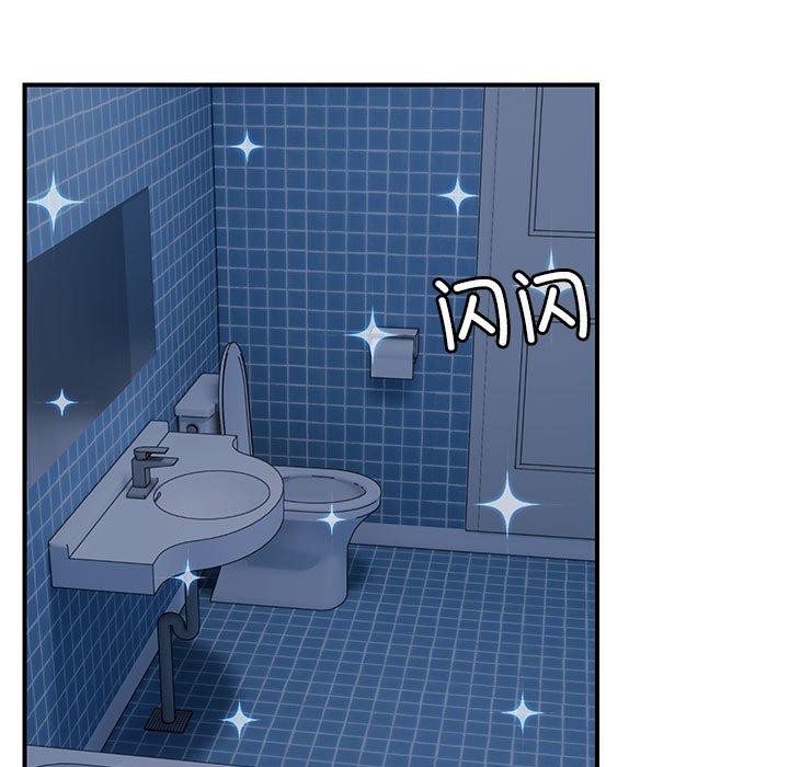 邻居跑路中第25話