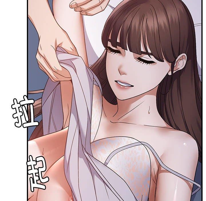 邻居跑路中第25話