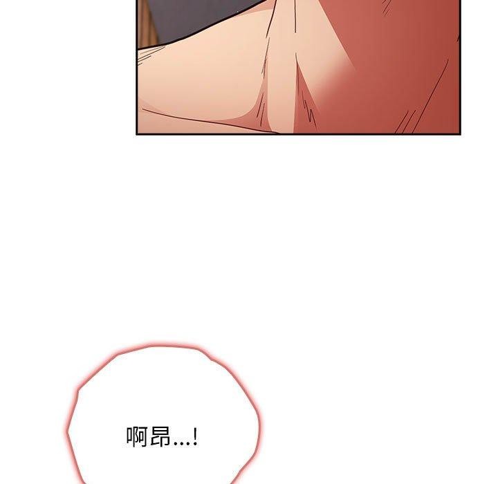 游戏规则我来定第83話