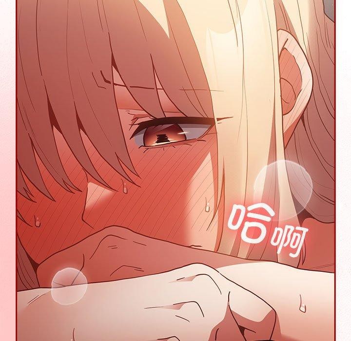 游戏规则我来定第83話