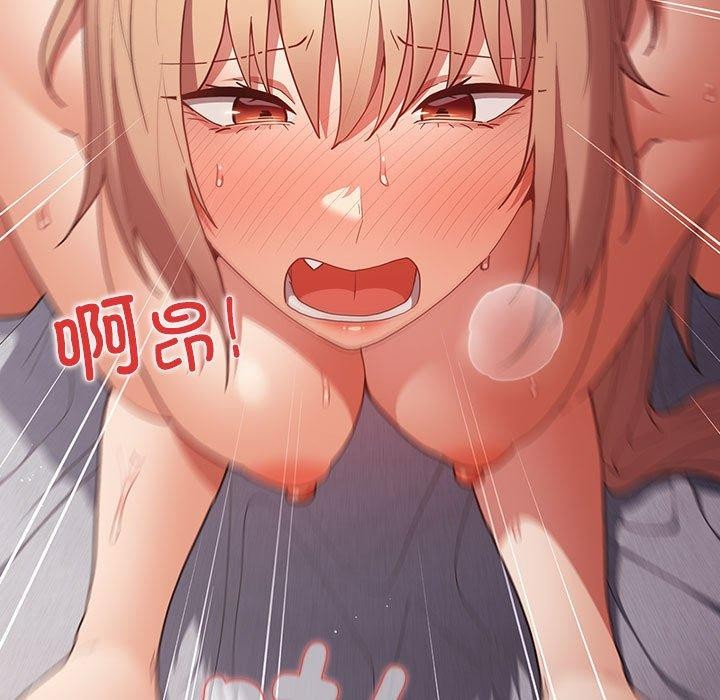 遊戲規則我來定第83話