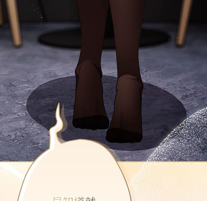 游戏规则我来定第83話