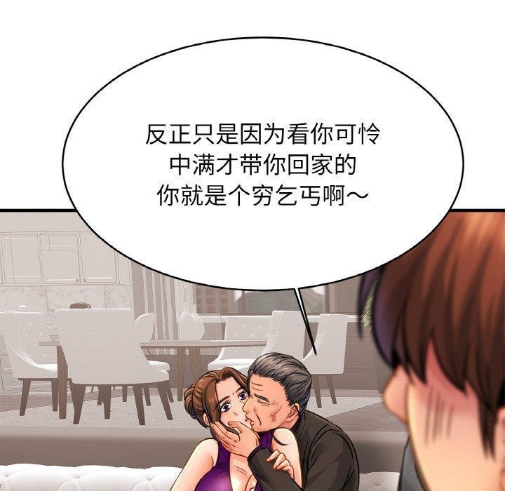 亲密一家人第64話