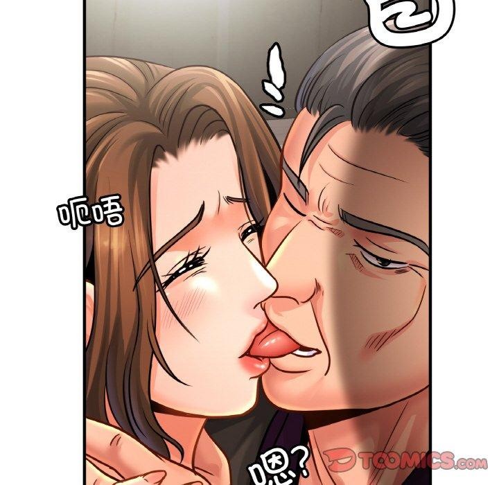 亲密一家人第64話