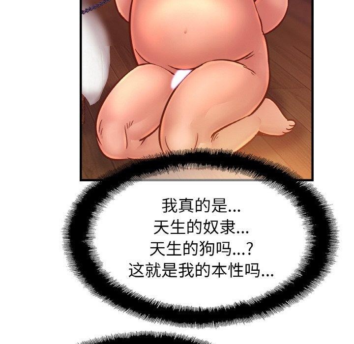 亲密一家人第64話