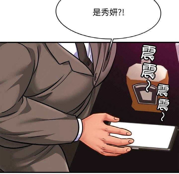 亲密一家人第64話