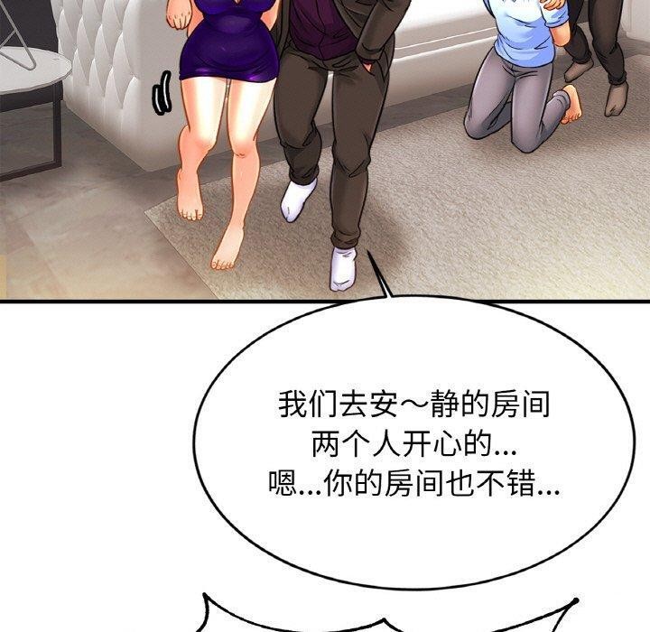 亲密一家人第64話