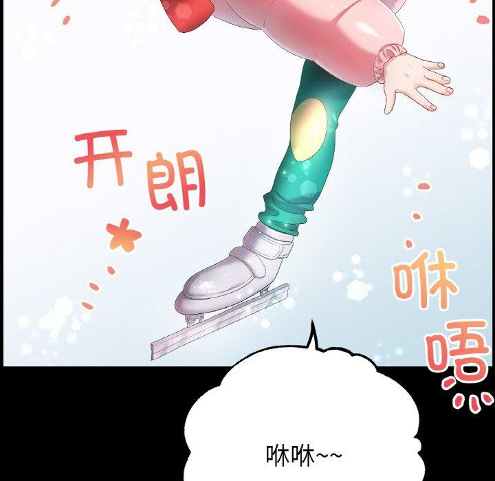 冰上恋人第56話