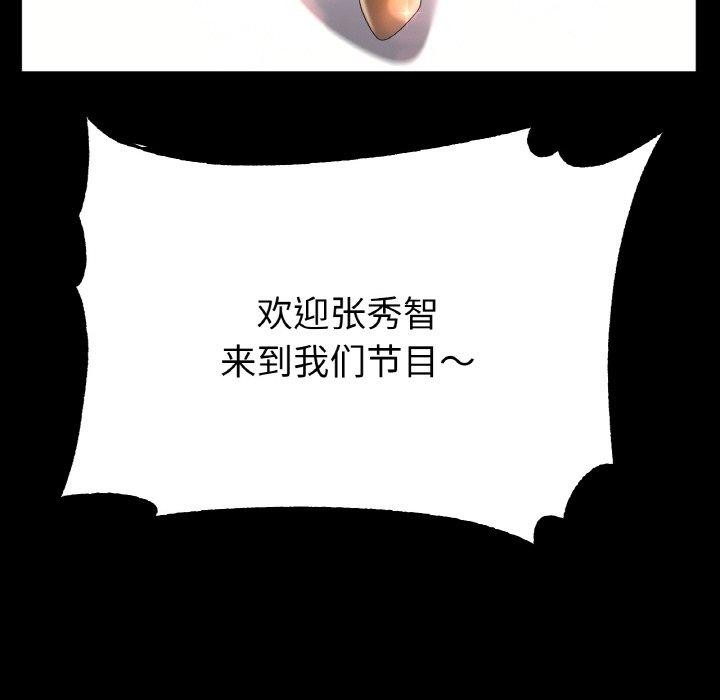 冰上恋人第56話